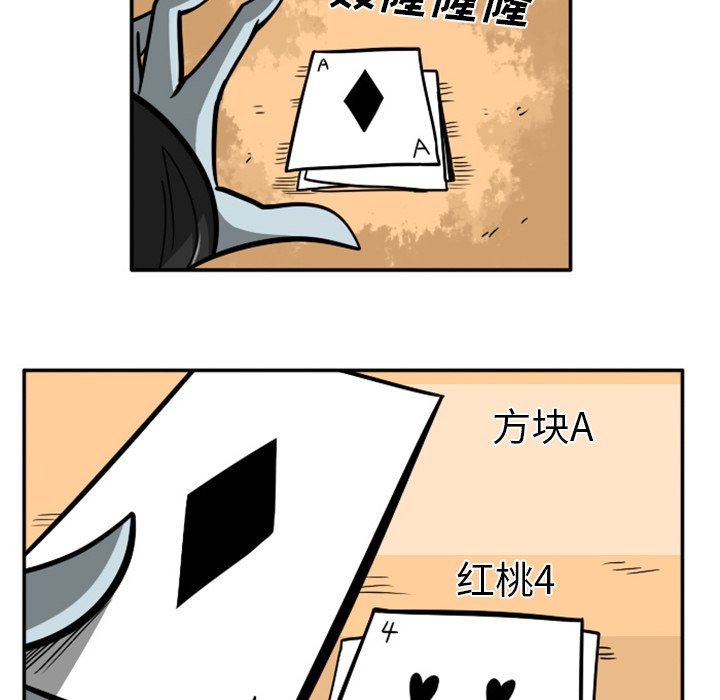 第 75 页