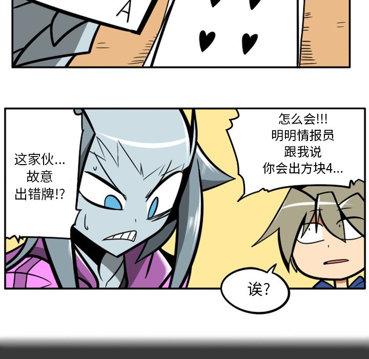 第 76 页