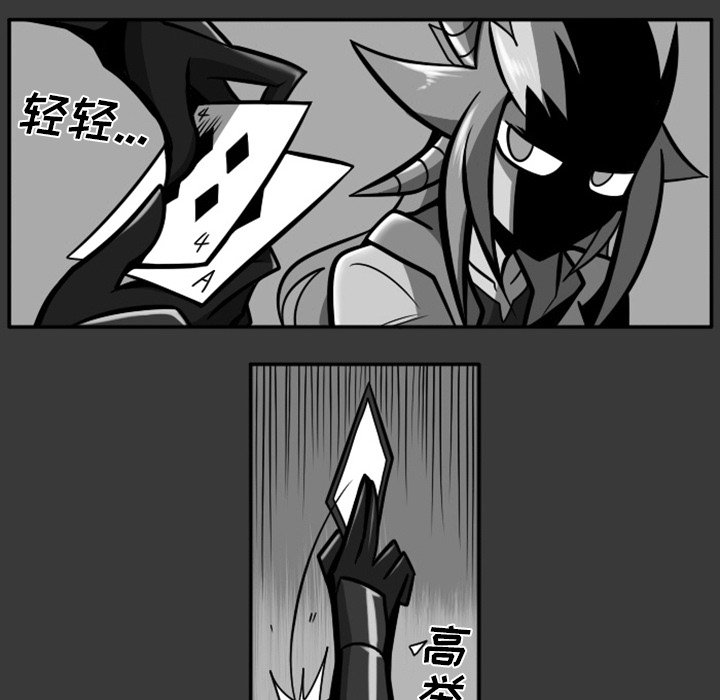 第 77 页