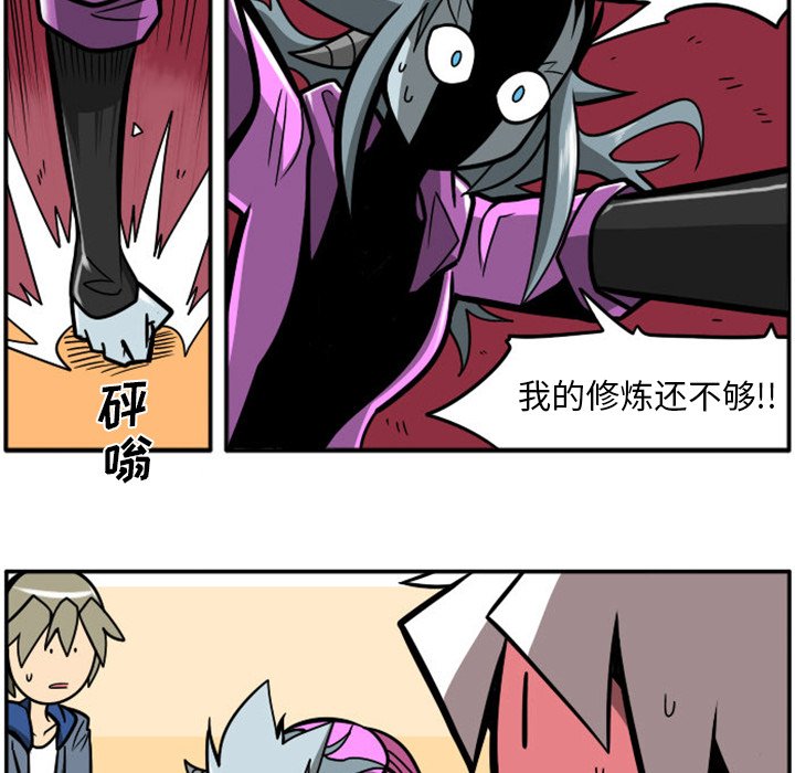 第 83 页