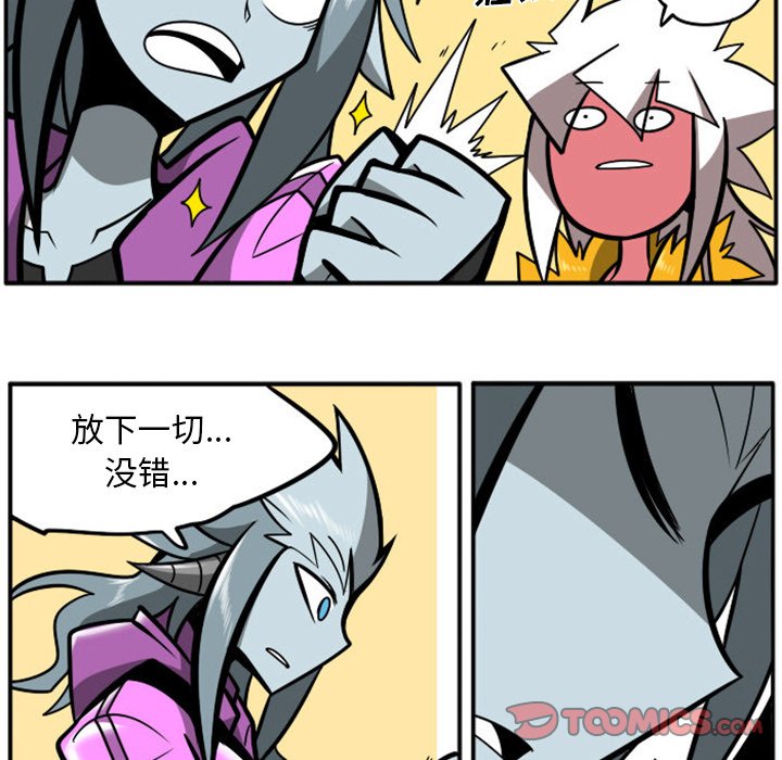 第 86 页