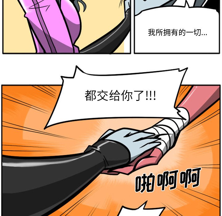 第 87 页