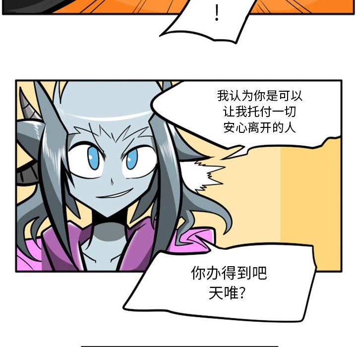 第 88 页