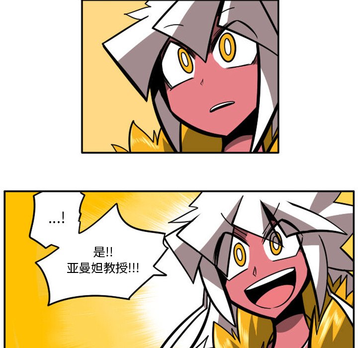 第 89 页