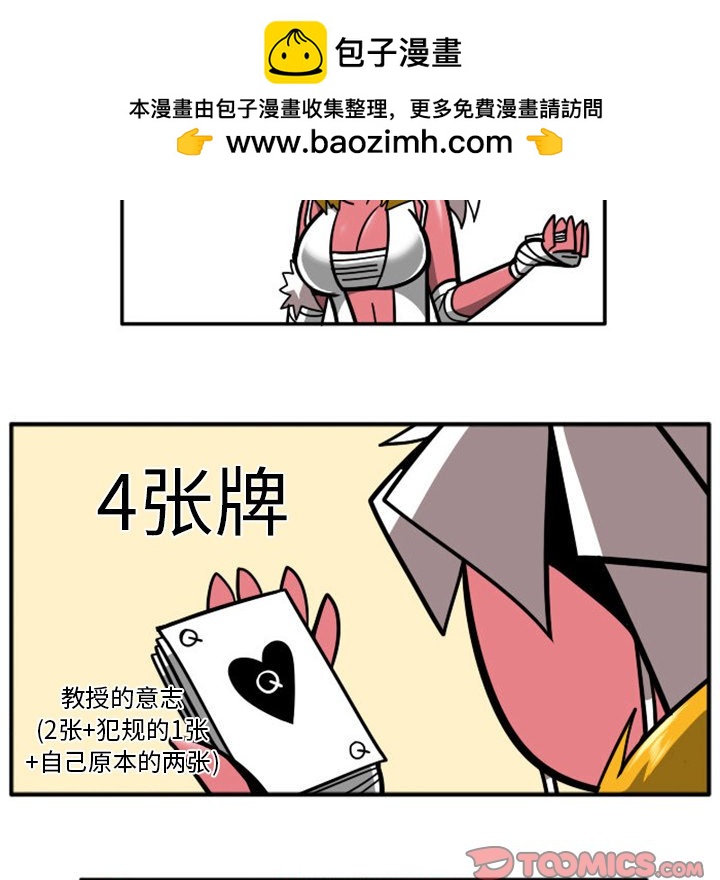 第 92 页