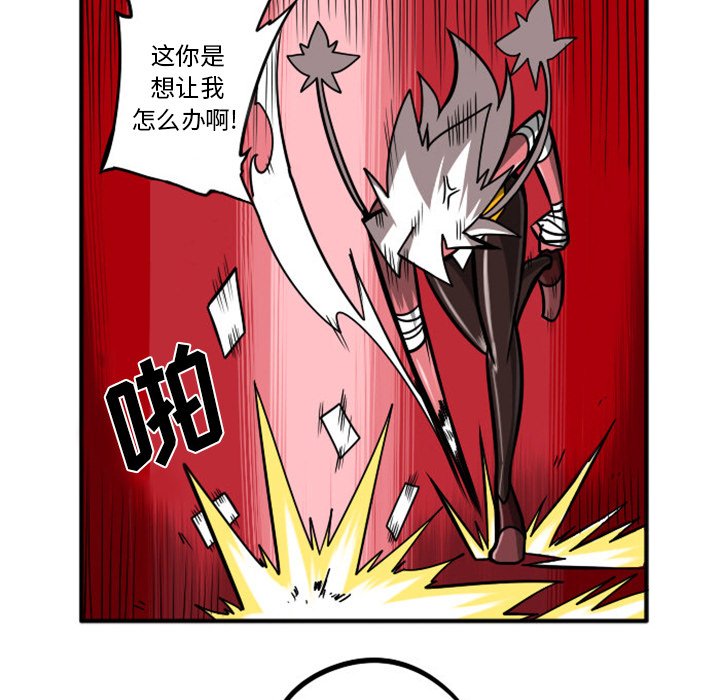 第 93 页