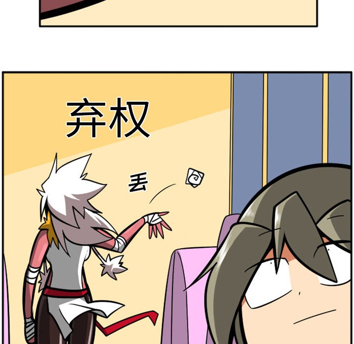 第 97 页