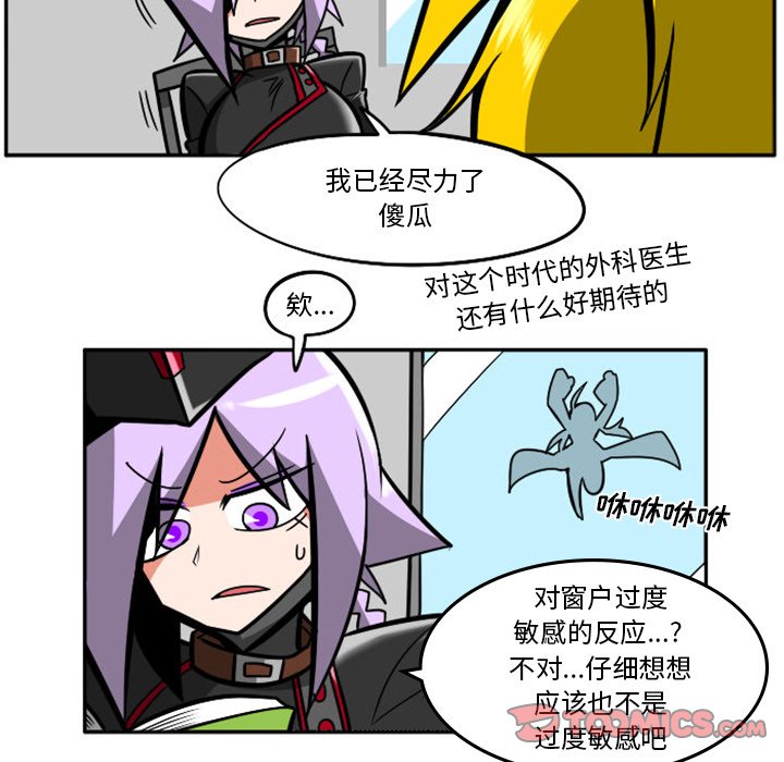 第 29 页