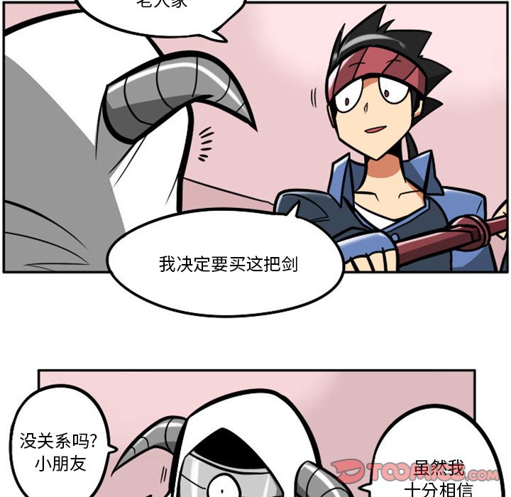第 33 页