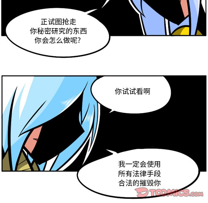 第 54 页