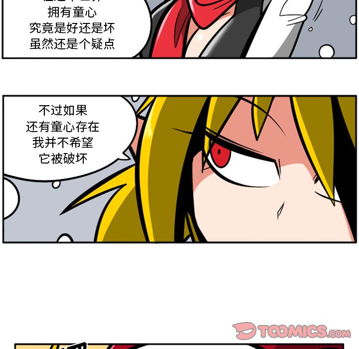 第 34 页