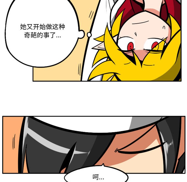 第 60 页