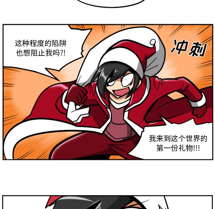 第 61 页