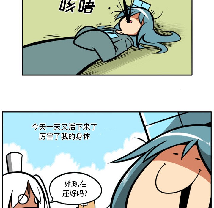 第 41 页