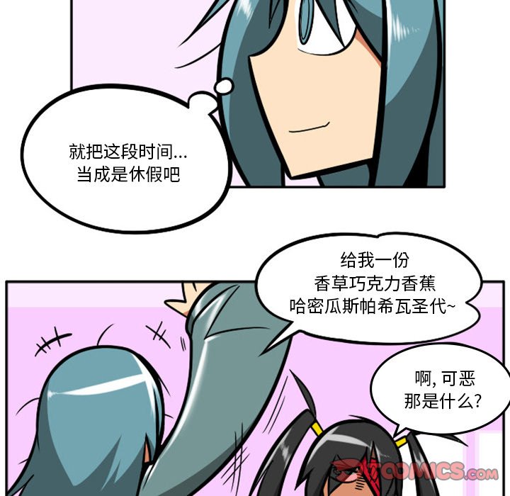 第 68 页