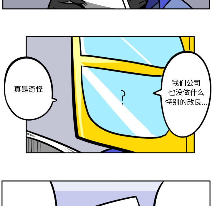 第 70 页