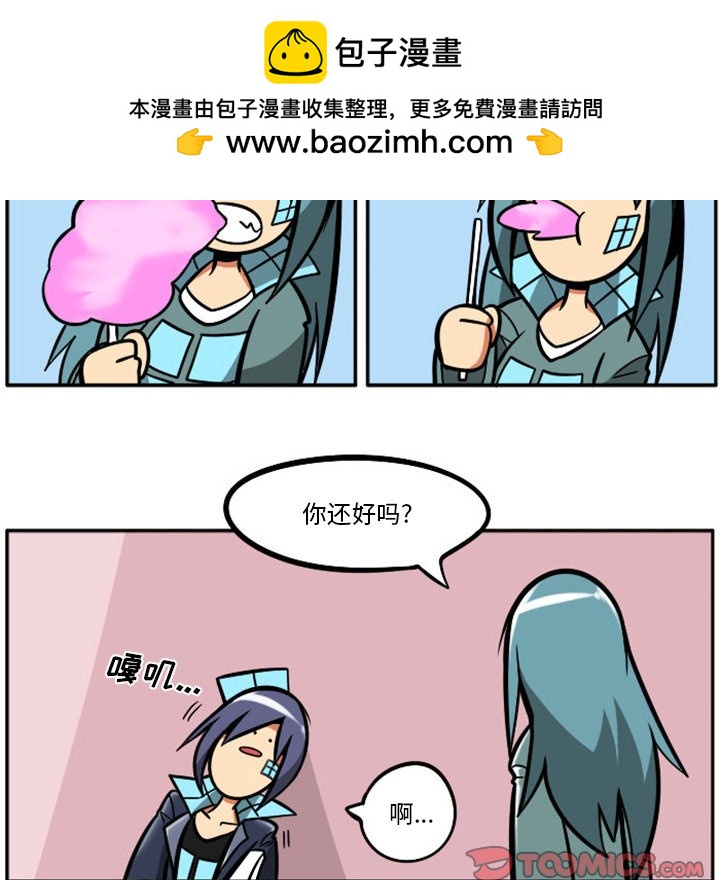 第 74 页