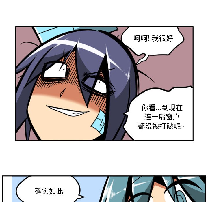 第 75 页
