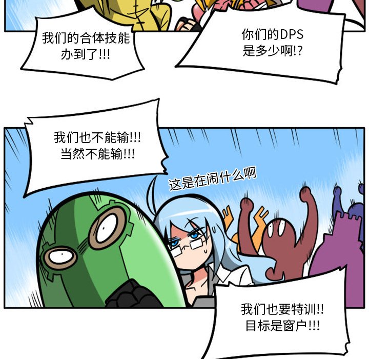 第 81 页
