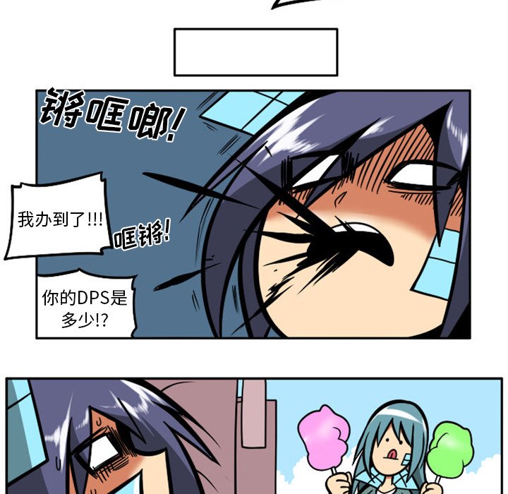 第 82 页