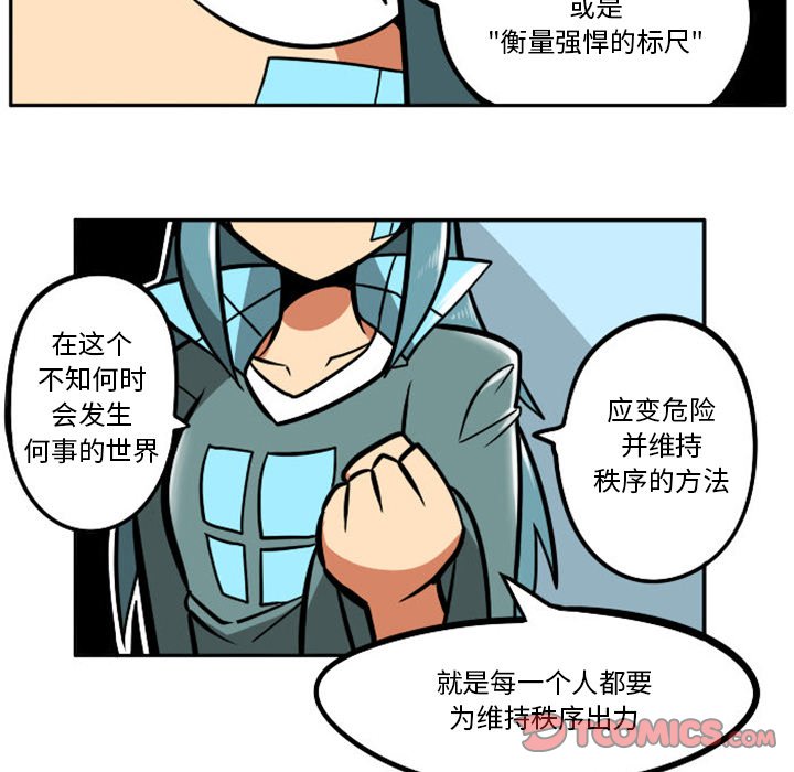 第 86 页