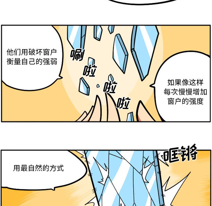 第 87 页
