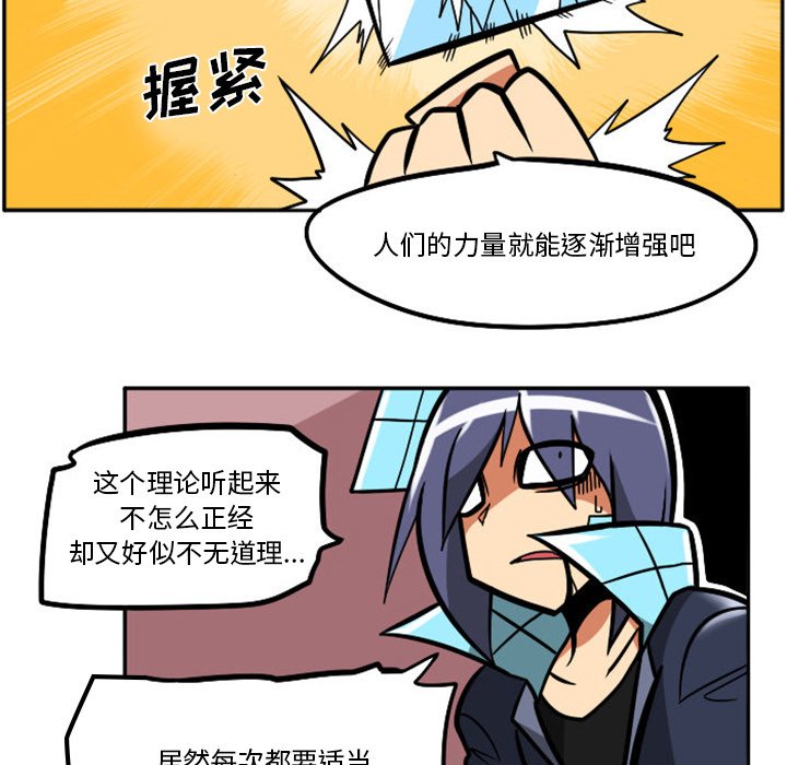 第 88 页