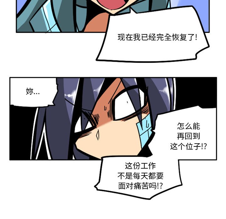 第 95 页