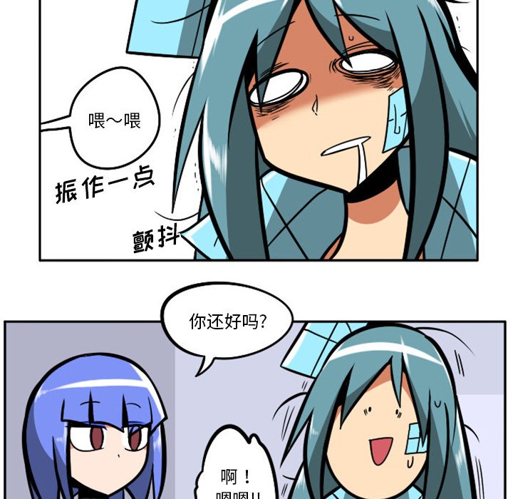 第 99 页