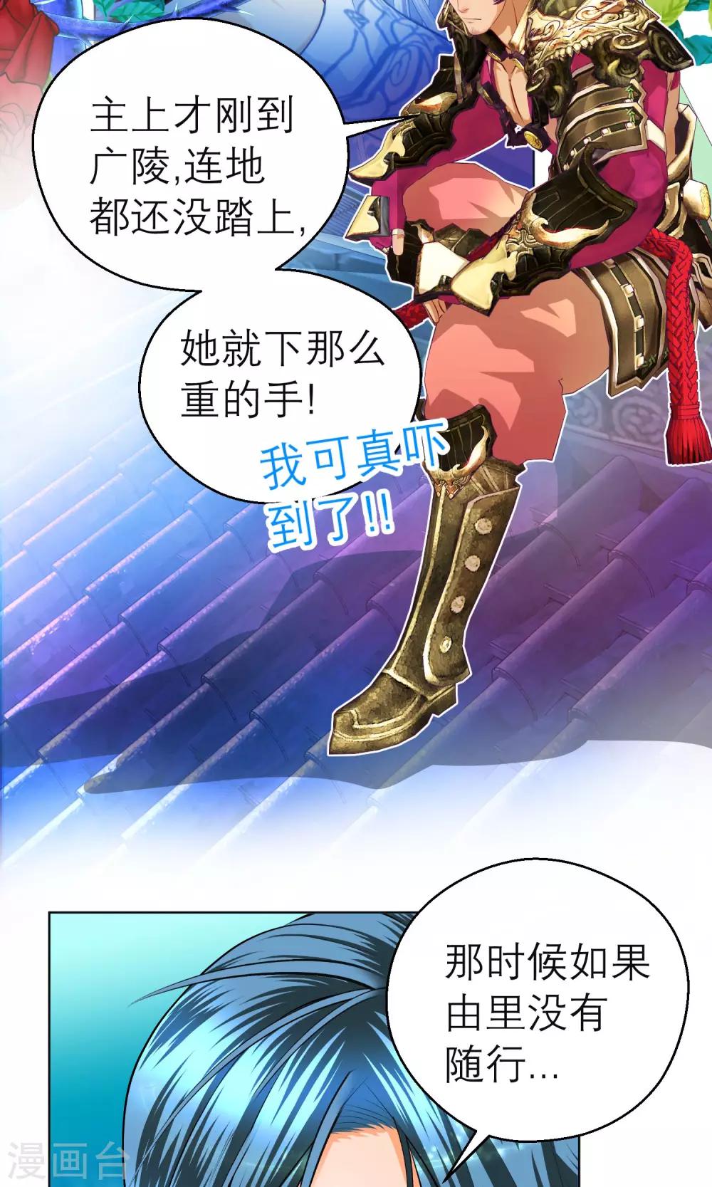 第 30 页