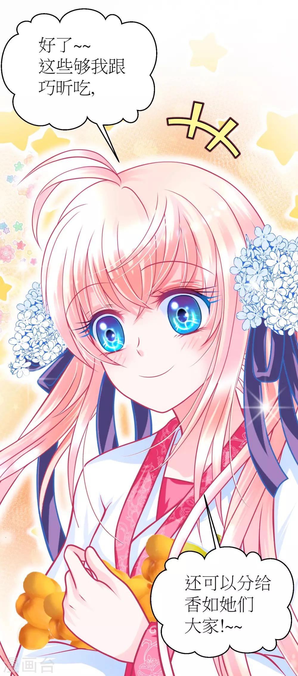 第 37 页