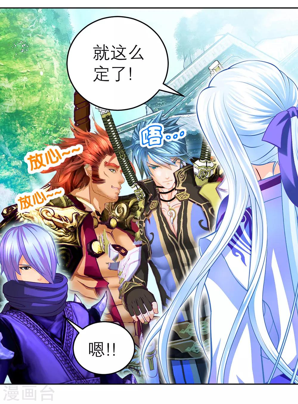 第 26 页