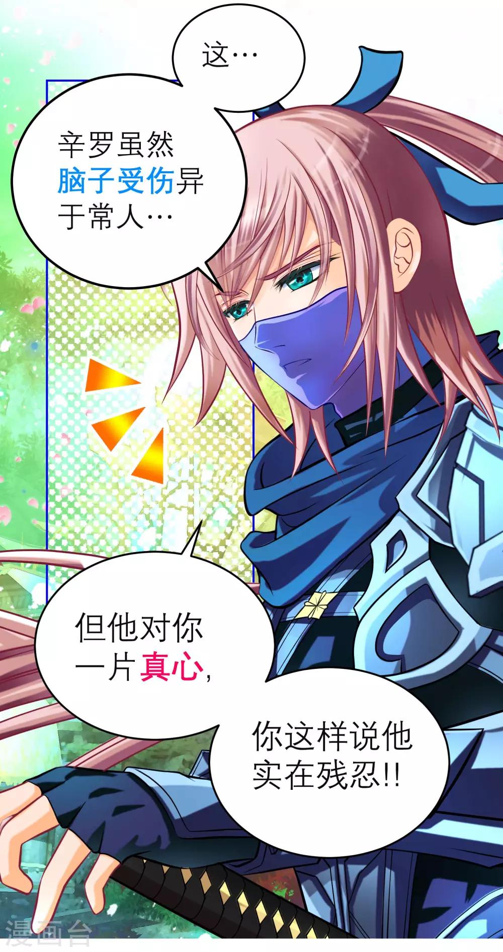 第 23 页