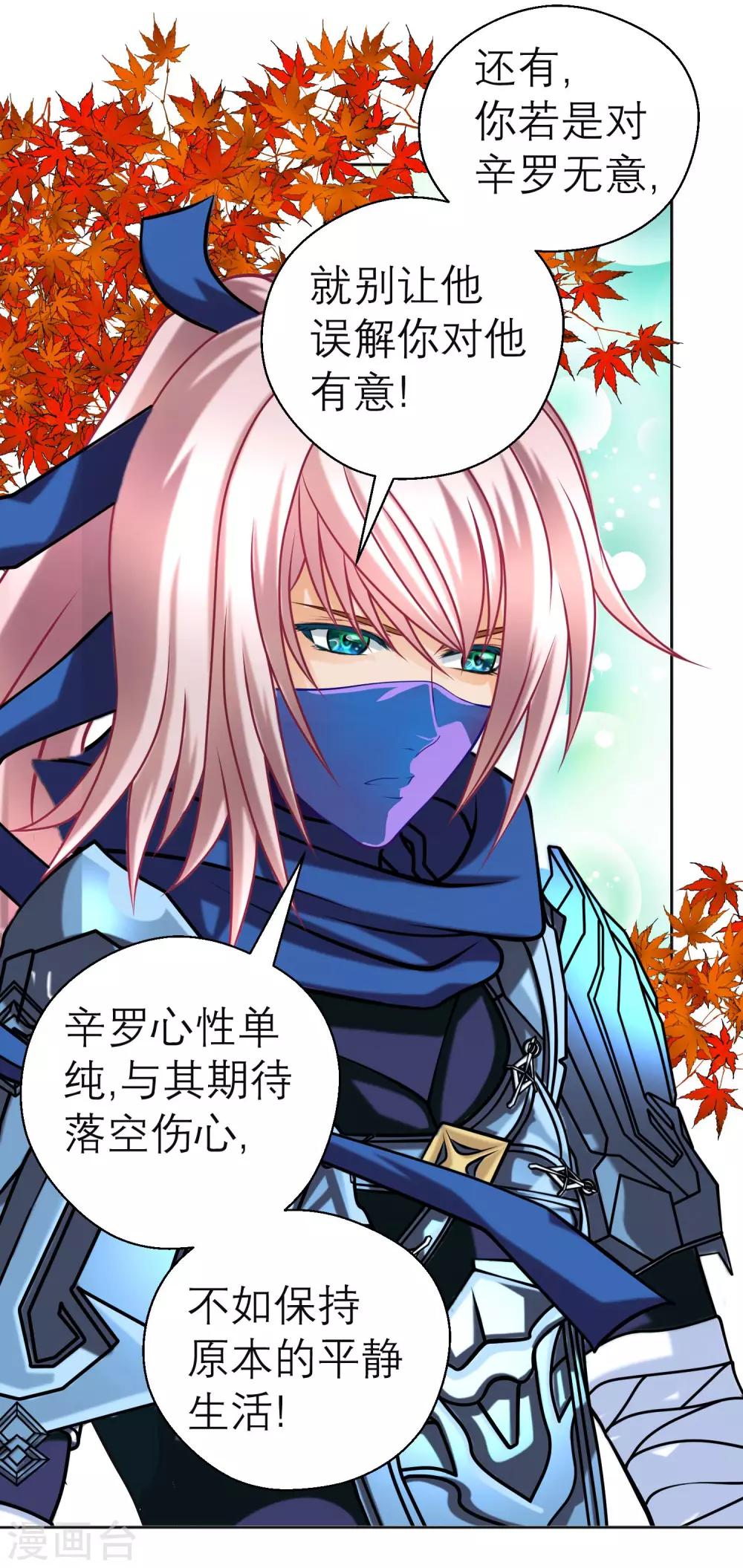 第 28 页