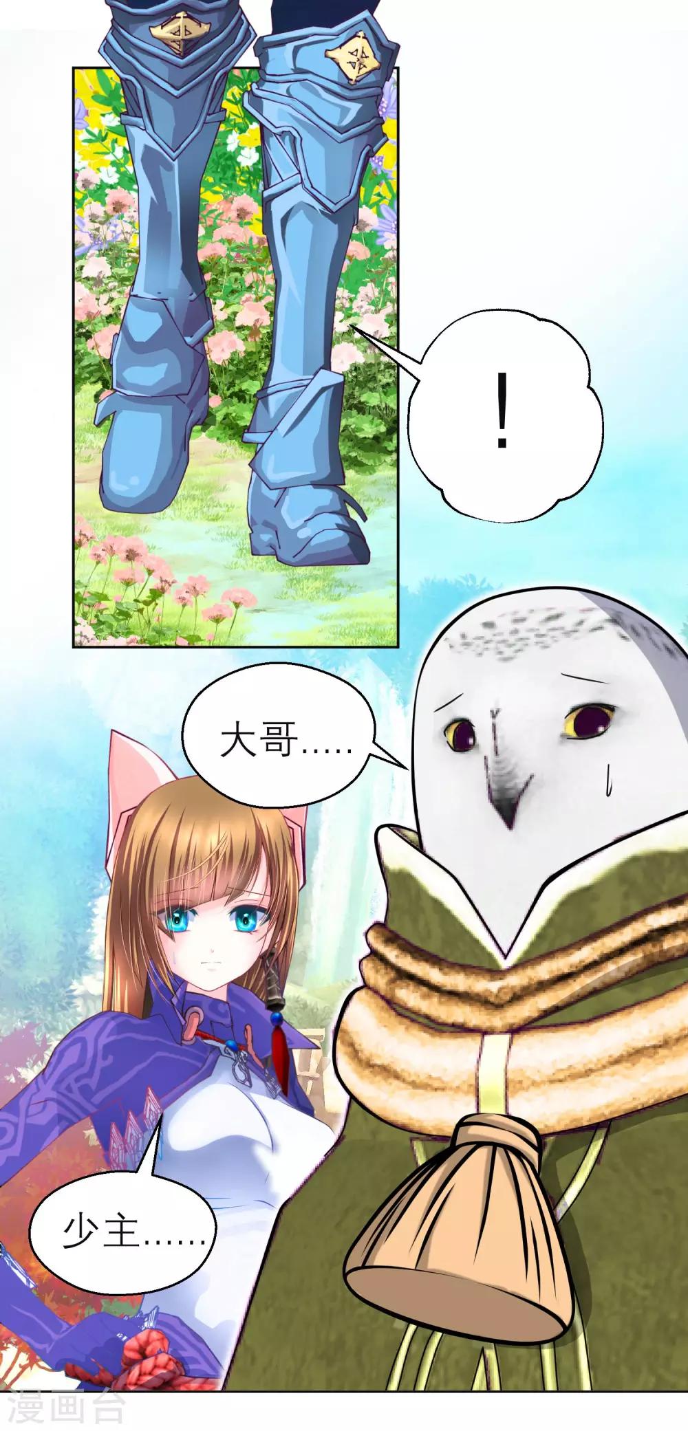 第 31 页