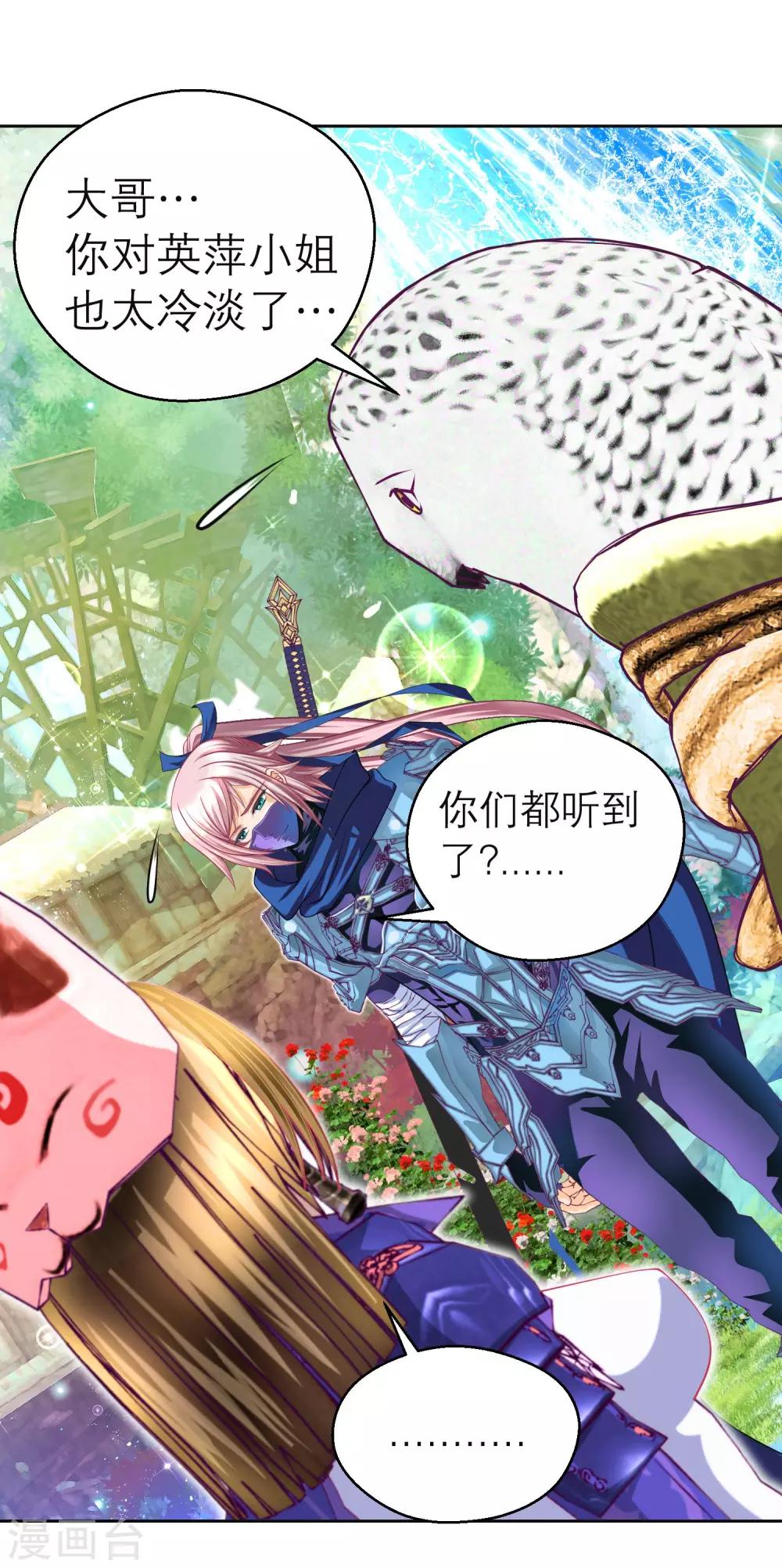 第 32 页