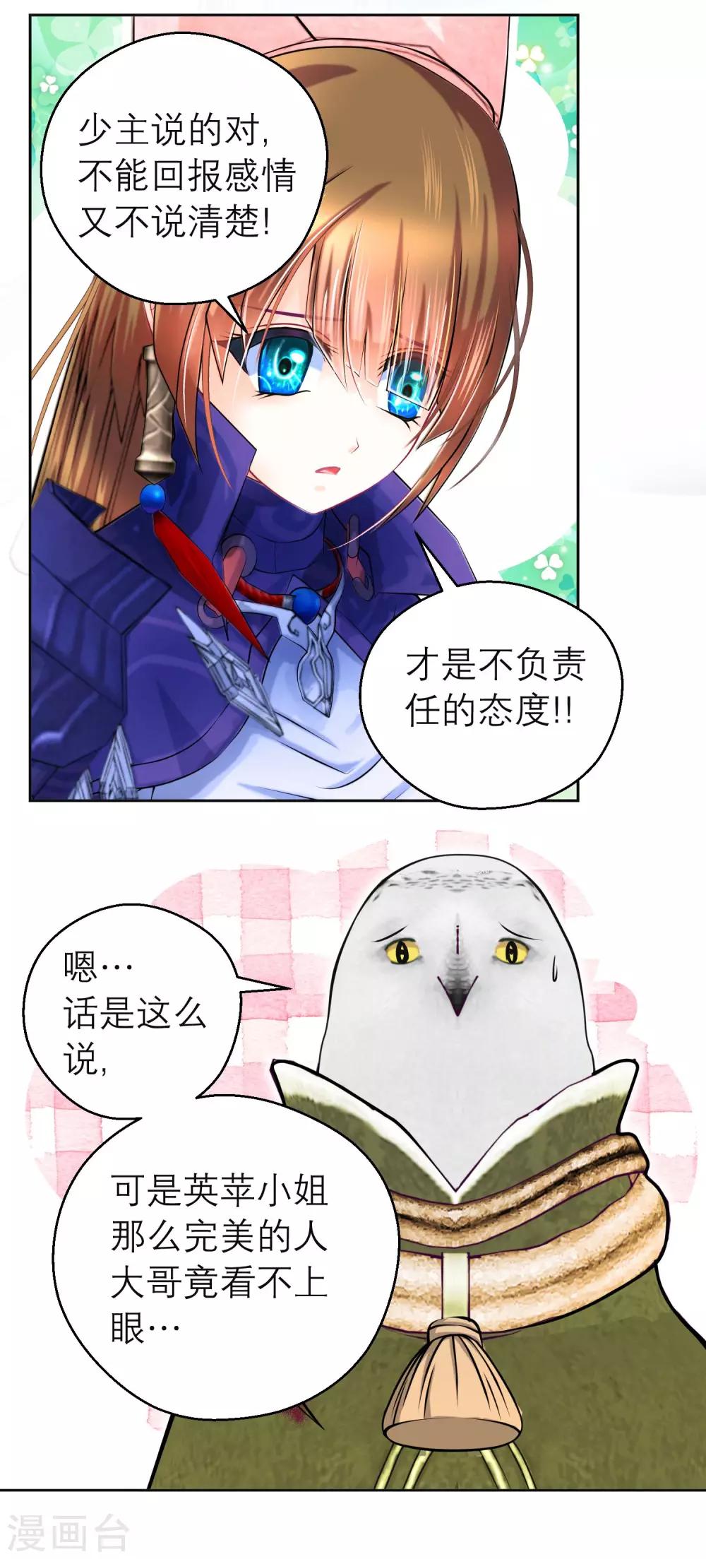 第 34 页