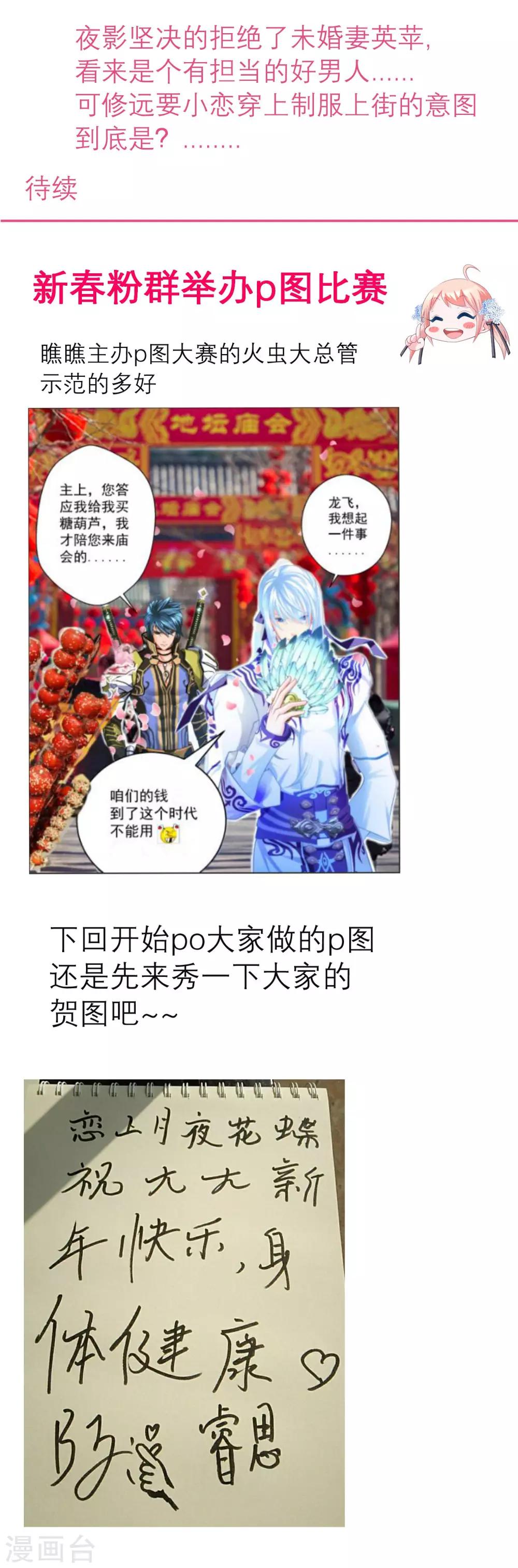 第 36 页