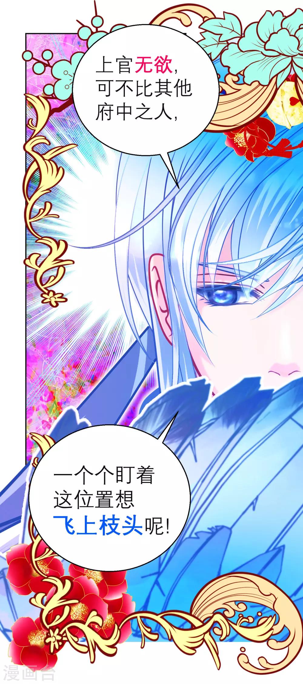 第 31 页