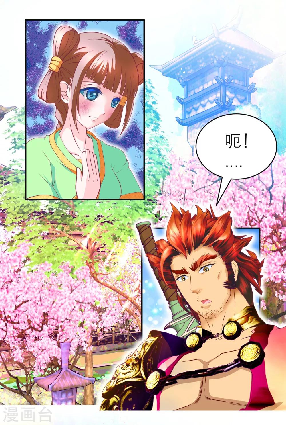 第 28 页