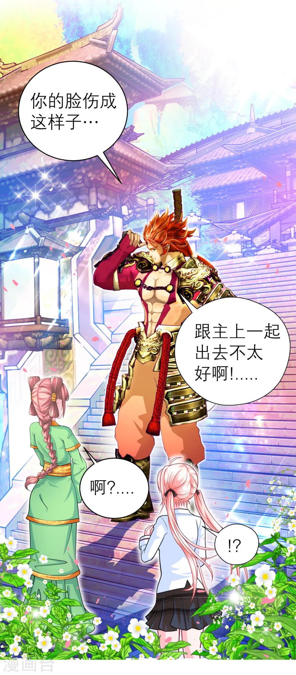 第 29 页