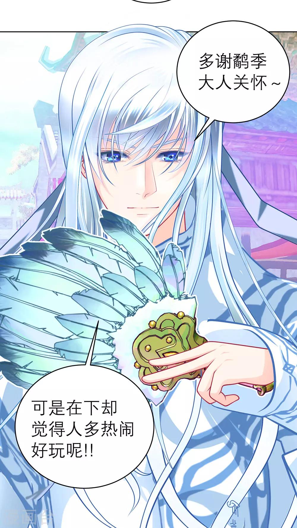 第 28 页