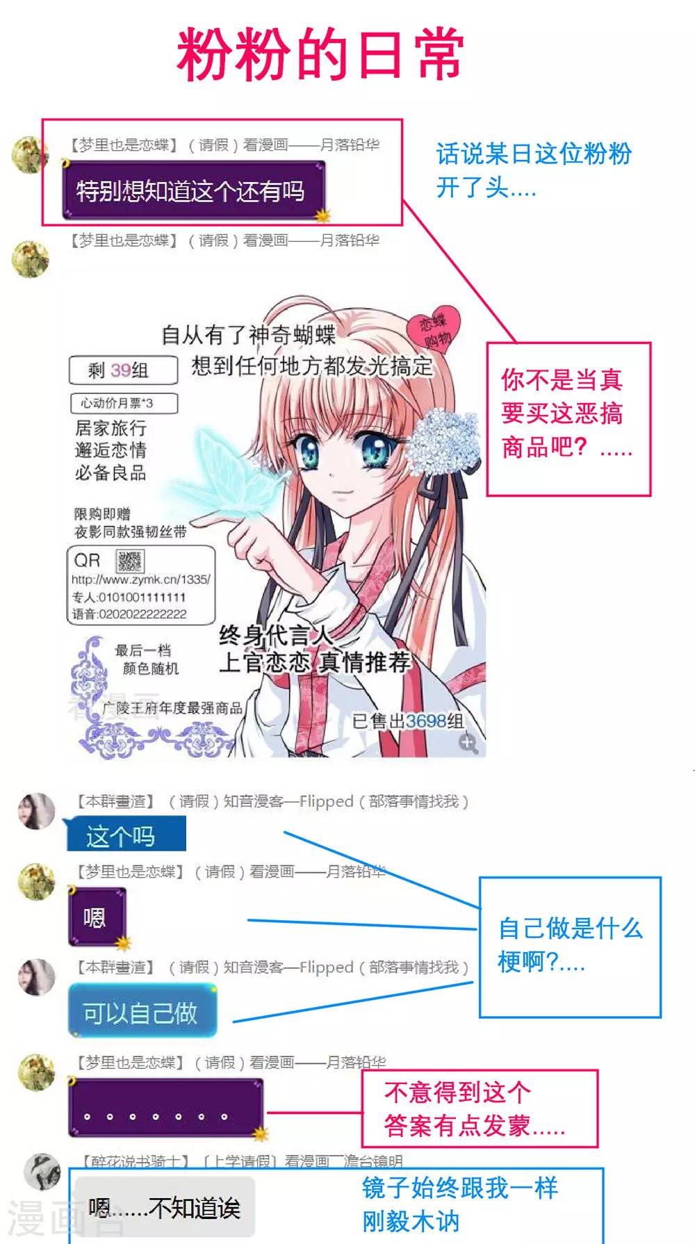 第 47 页