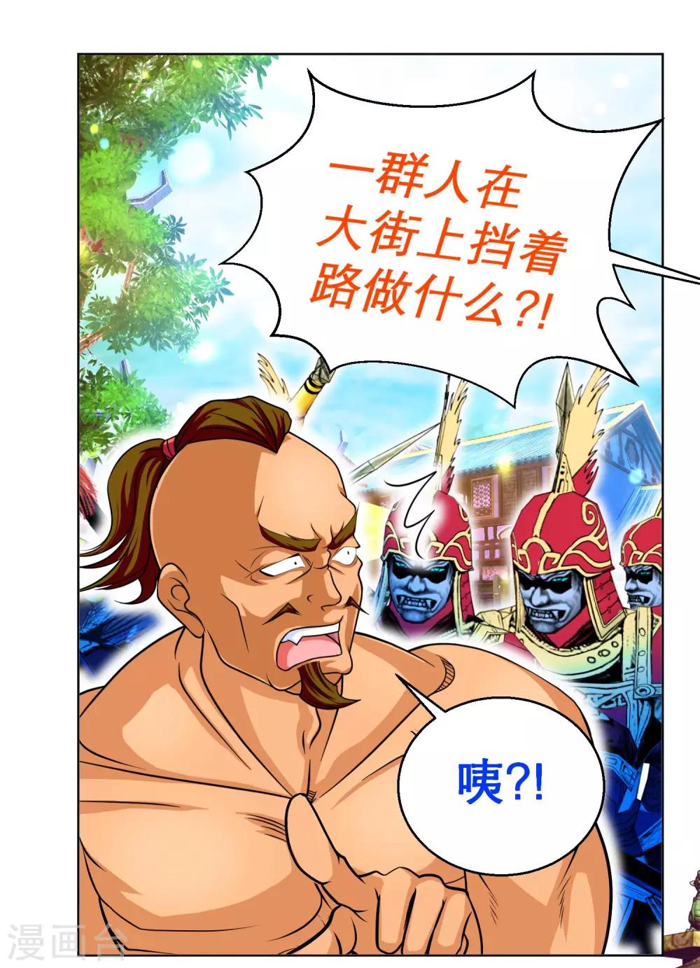 第 16 页