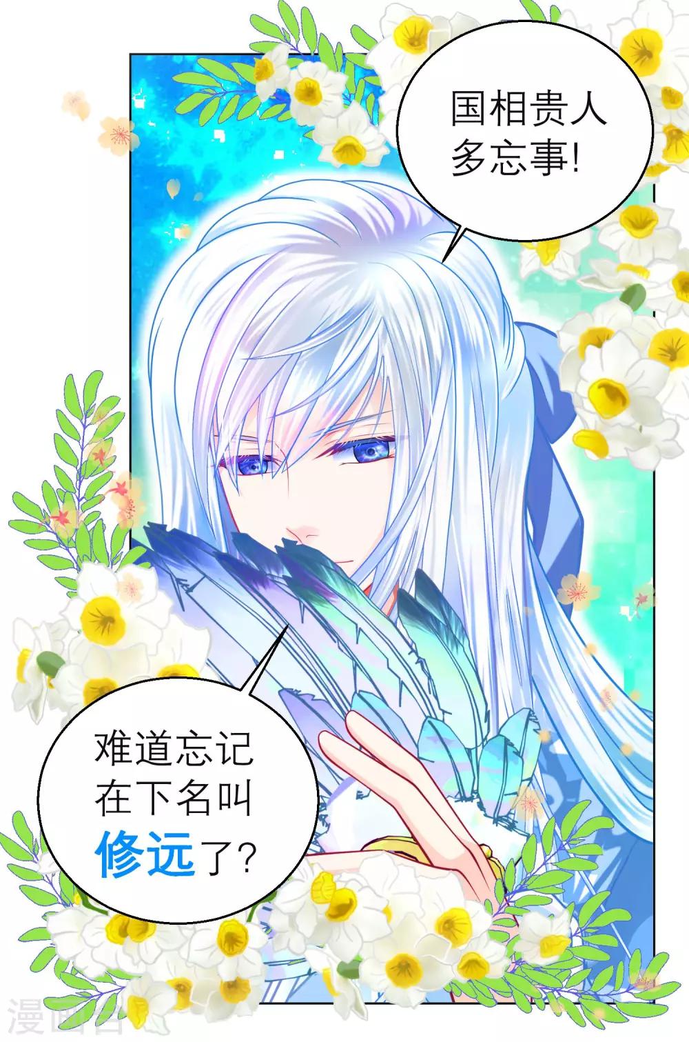 第 28 页