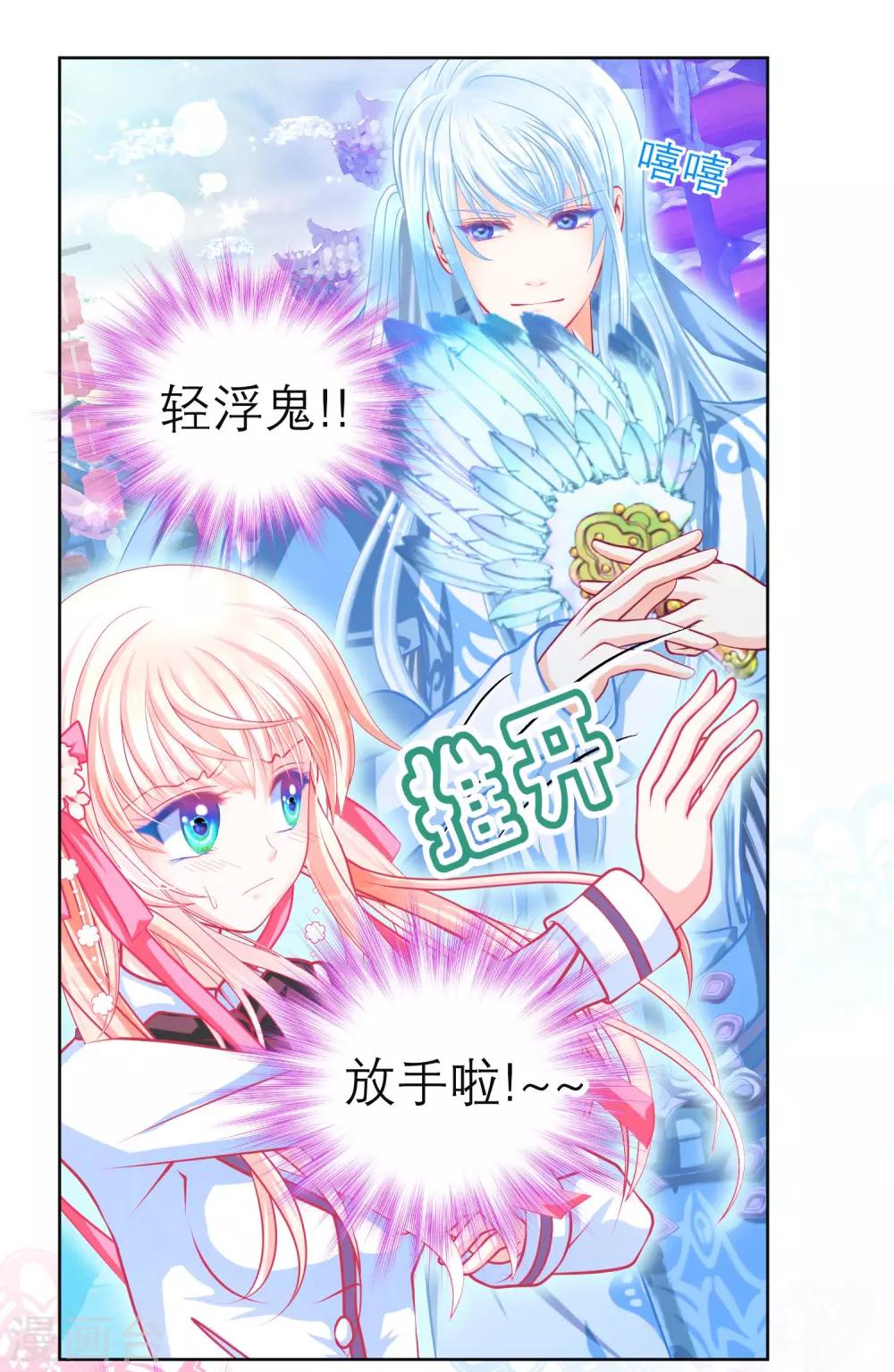 第 40 页