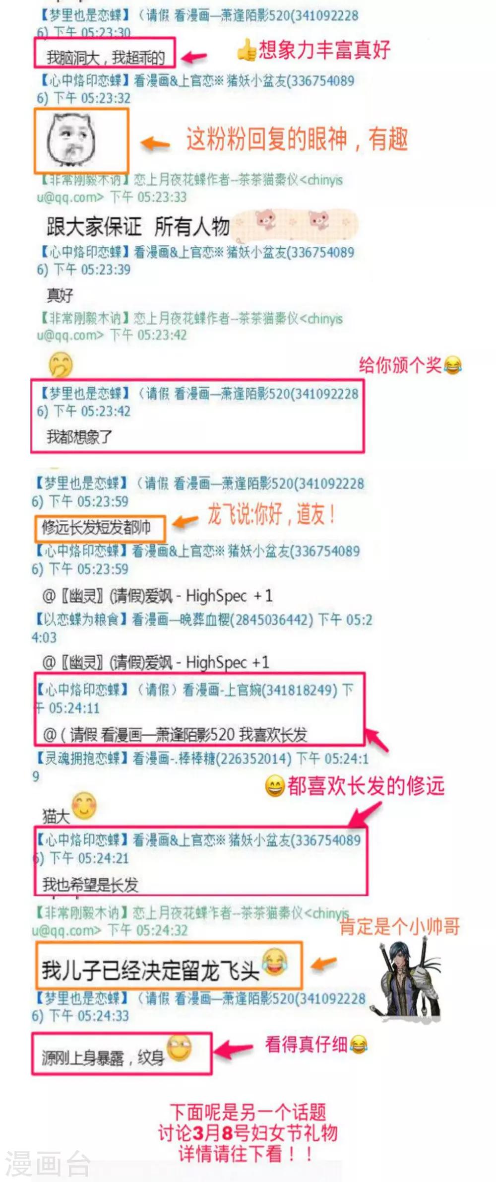 第 47 页