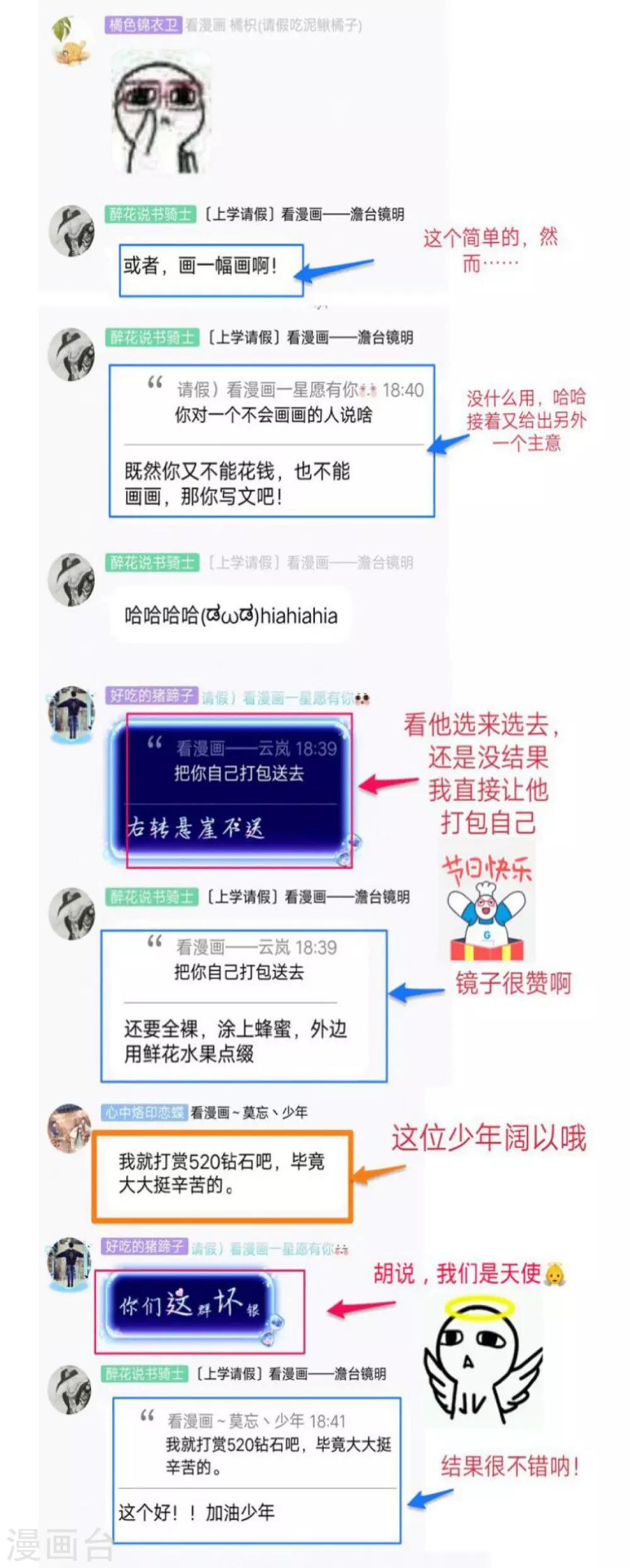 第 49 页