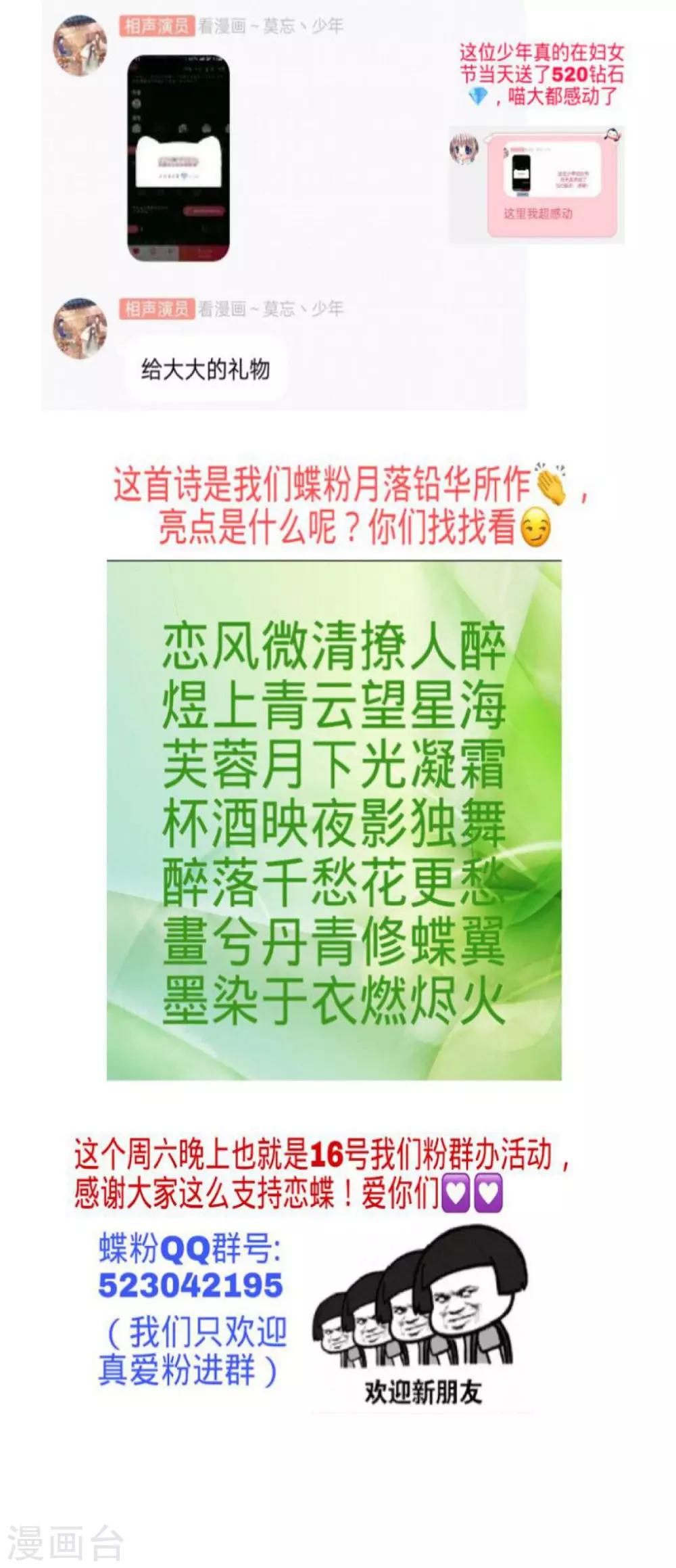 第 50 页