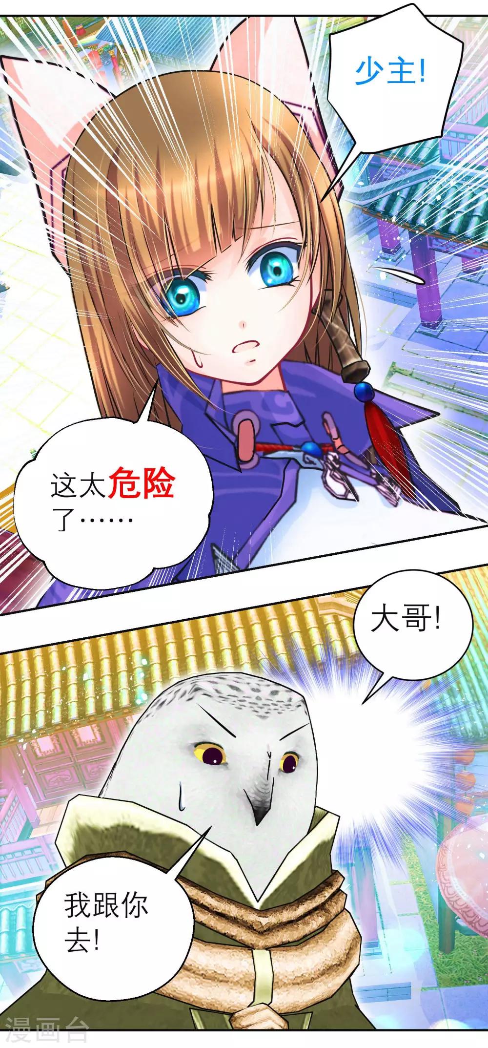第 21 页